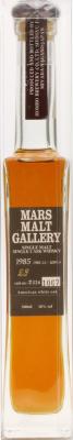 Mars 1985 Mars Malt Gallery American White Oak #324 58% 200ml