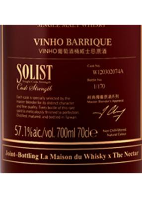 Kavalan Solist wine Barrique W120302074A 57.1% 700ml