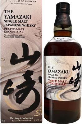 Yamazaki Kogei Collection Peated Malt Spanish Oak 43% 700ml