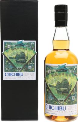 Chichibu 2009 #640 Hong Kong Market 61.6% 700ml