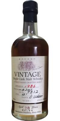 Karuizawa 1986 Vintage Single Cask Malt Whisky #7312 58.1% 700ml