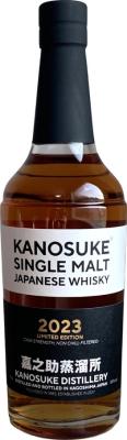 Kanosuke Single Malt Limited Edition 2023 Recharred Shochu Sherry 59% 700ml