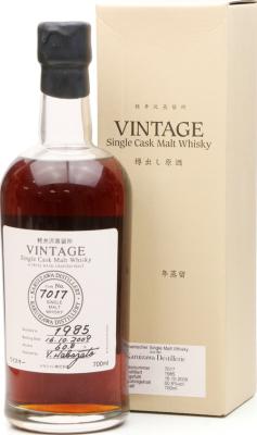 Karuizawa 1985 Vintage Single Cask Malt Whisky #7017 60.8% 700ml