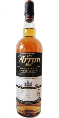 Arran 2002 Private Cask Sherry Hogshead 2002/541 60yo of Belgian Commandos 56.3% 700ml