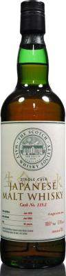 Yamazaki 1979 SMWS 119.2 A night at the Opera Japanese Oak 57.4% 700ml