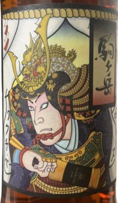 Mars Komagatake 2018 Single Cask Komagatake 52% 700ml