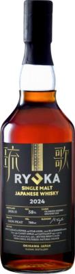 Ryuka Single Malt 2024 1st Edition 58% 700ml