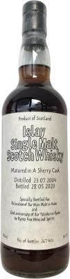 Islay Single Malt Scotch Whisky 2004 UD Sherry 54.7% 700ml