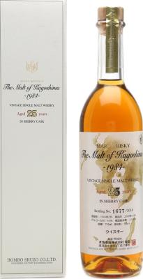 Mars 1984 The Malt of Kagoshima Sherry Casks 46% 720ml