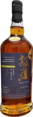 Taichung 2015 Cask Strength Virgin Oak 55% 700ml