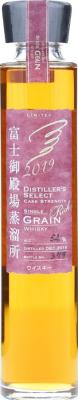 Fuji Gotemba 2015 Virgin Bourbon Barrel 54% 200ml