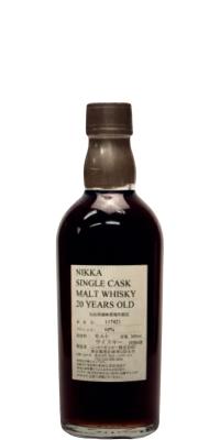 Miyagikyo 20yo Nikka Single Cask Malt Whisky Sherry Cask 117421 Distillery only 61% 500ml