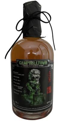 Campbeltown 1992 UD Bourbon Barrel Spirit Lustre & Get Together 52.5% 700ml