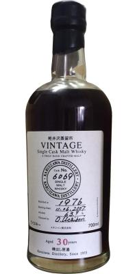 Karuizawa 1976 Vintage Single Cask Malt Whisky #6069 63.9% 700ml
