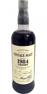 Yamazaki 1984 Vintage Malt 56% 700ml