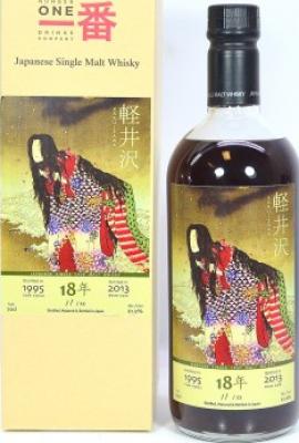 Karuizawa 1995 Ghost Series #2 Japanese Red Wine Cask #5022 Nonjatta 61.9% 700ml