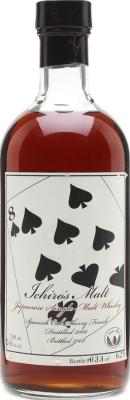 Hanyu 2000 Eight of Spades Spanish Oak Sherry Butt #9301 58% 700ml