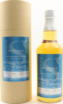 Shizuoka 2017 EX Bourbon 2017-26 Hasegawasaketen 51.6% 700ml