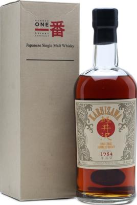 Karuizawa 1984 First Fill Sherry Cask #3663 The Whisky Exchange 56.8% 700ml