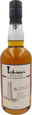 Ichiro's Malt & Grain Bourbon Barrel Finish #4996 Yokohama Royal Park Hotel 58.6% 700ml