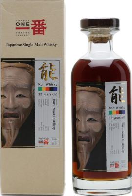 Karuizawa 1980 Noh Whisky Sherry Butt #3565 59.2% 700ml