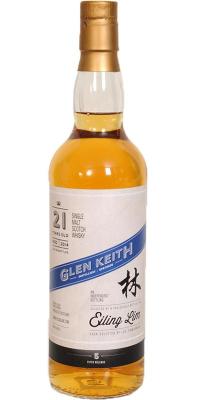 Glen Keith 1992 EL 5th Release 48.2% 700ml