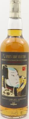 Speyside Malt 1975 Sb Spirits Shop Selection Fino Sherry Butt 51.3% 700ml