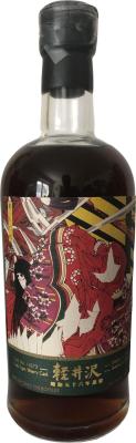 Karuizawa 1981 The Great Battle of Yashima Sherry #4373 57.4% 700ml