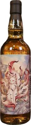Glen Elgin 1992 AqV Divine Beasts Hogshead Whisky Chill Kaohsiung joint bottling with Shinanoya Japan 54% 700ml