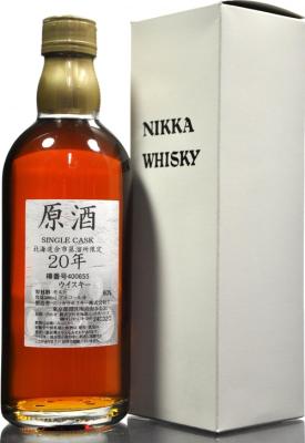 Yoichi 20yo Genshu Single Cask 400690 Distillery Only 60% 500ml