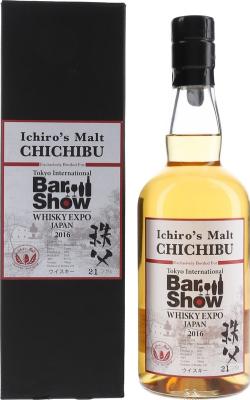 Chichibu 2011 Tokyo International BarShow 2016 Bourbon Barrel #1294 59.7% 700ml