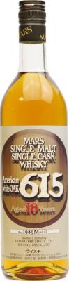 Mars 1989 Mars Single Cask #615 43% 720ml