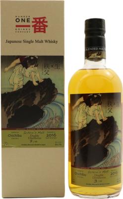 Ichiro's Double Distilleries Ghost Series #8 Spirits for Small Change 60.1% 700ml