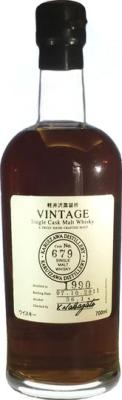 Karuizawa 1990 Vintage Single Cask Malt Whisky #679 Number One Drinks 56.1% 700ml