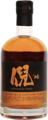 Highland Park 2004 HLP.1 Sherry Butt 16-1 Charmant Whisky Bar Shenzhen China 58.4% 700ml