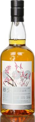 Chichibu 2012 White Bordeaux cask #2279 60.4% 700ml