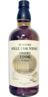 Yamazaki 1996 Single Cask Whisky Barrel AS70121 Isetan 56% 700ml