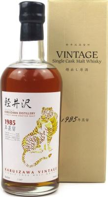 Karuizawa 1985 The Tiger Sherry Butt #2541 58.9% 700ml