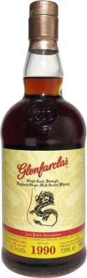 Glenfarclas 1990 Sherry #9467 Asia Palate Association 57.7% 700ml