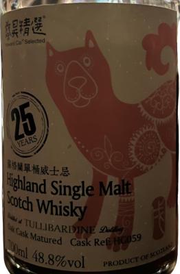 Tullibardine 2019 HwCS Howard Cai Selected 48.8% 700ml