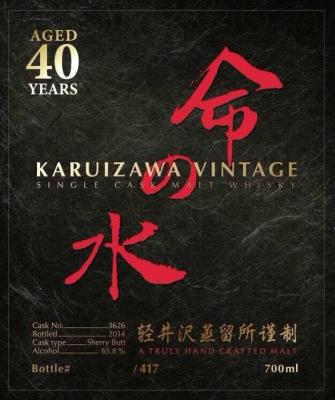 Karuizawa 40yo Aqua of Life Sherry Butt 3626 65.8% 700ml