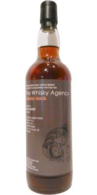 Glen Grant 1972 TWA Private Stock Sherry 51.4% 700ml