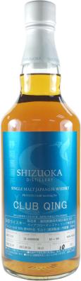 Shizuoka 2017 Private Cask Ex-Bourbon 2017-119 Club Qing 50.4% 700ml