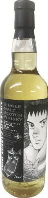 Caol Ila 2009 HY Aircraft Carrier Ibuki 59.1% 700ml