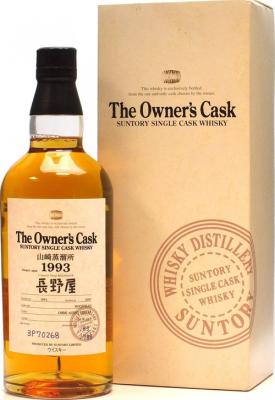 Yamazaki 1993 The Owner's Cask 3P70274 52% 700ml