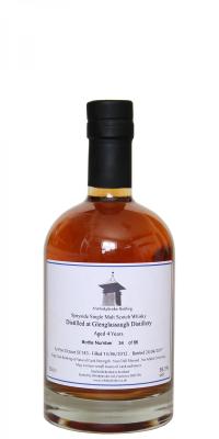 Glenglassaugh 2012 WhB Ex-Port Octave SC143 Coastalboy 58.3% 500ml