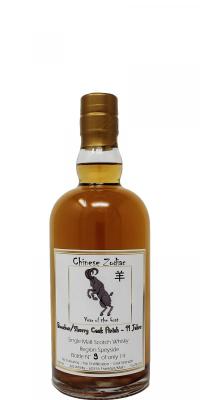 Speyside 11yo Chinese Zodiac j-w Year of the Goat 53.2% 500ml