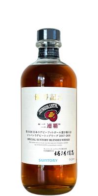 Suntory Sungoliath 43% 500ml