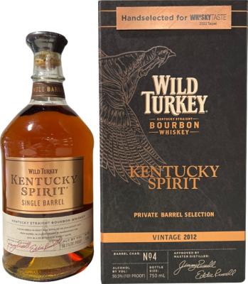 Wild Turkey 2012 Private Barrel Selection juragiweoldeu Korea Exclusive 50.5% 750ml