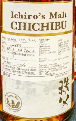 Chichibu 2010 Oloroso Sherry Hogshead #2644 60.7% 700ml
